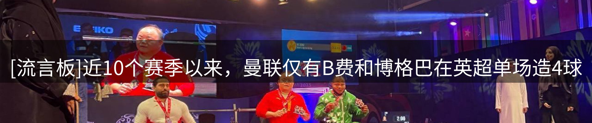 热点一览
